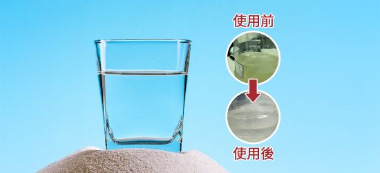 傳統砂濾與多層濾料長期受限於重量、流速與反洗頻率，而第三代剋濾能濾料突破既有限制。透過多重過濾與吸附機制，剋濾能在更高流量下達成更精細的過濾效果，同時減少反洗次數與系統負擔。輕量化設計、可直接替換舊有濾料，使升級不再伴隨高額資本支出，真正實現高效率、低成本的水處理新標準。